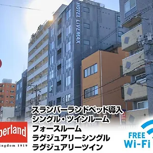 Livemax Nijojonishi Kyoto