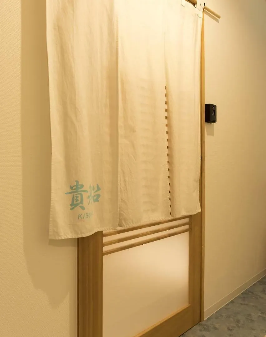 Guest house Guesthouse Raku Kyoto