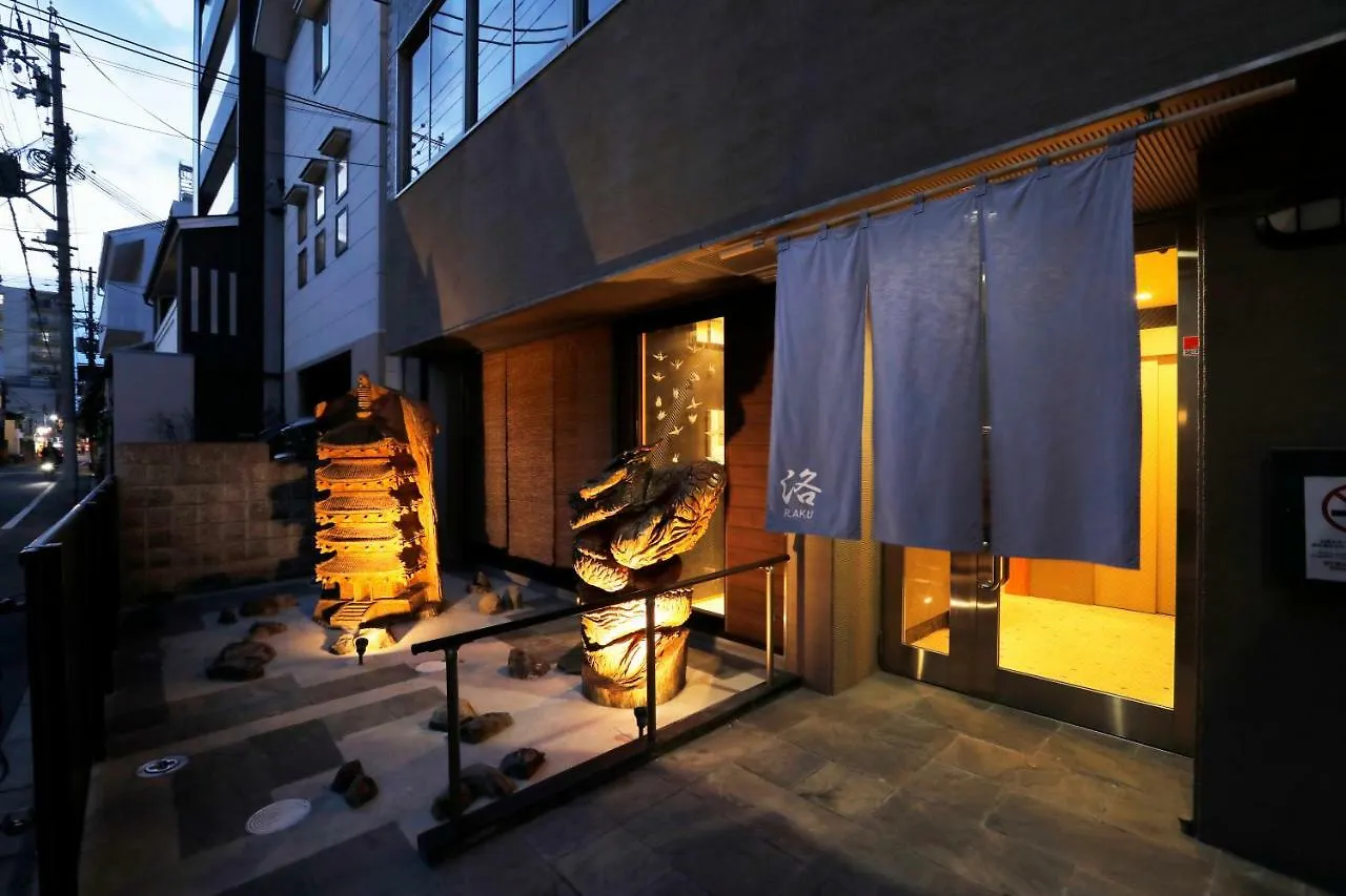 Guesthouse Raku Kyoto