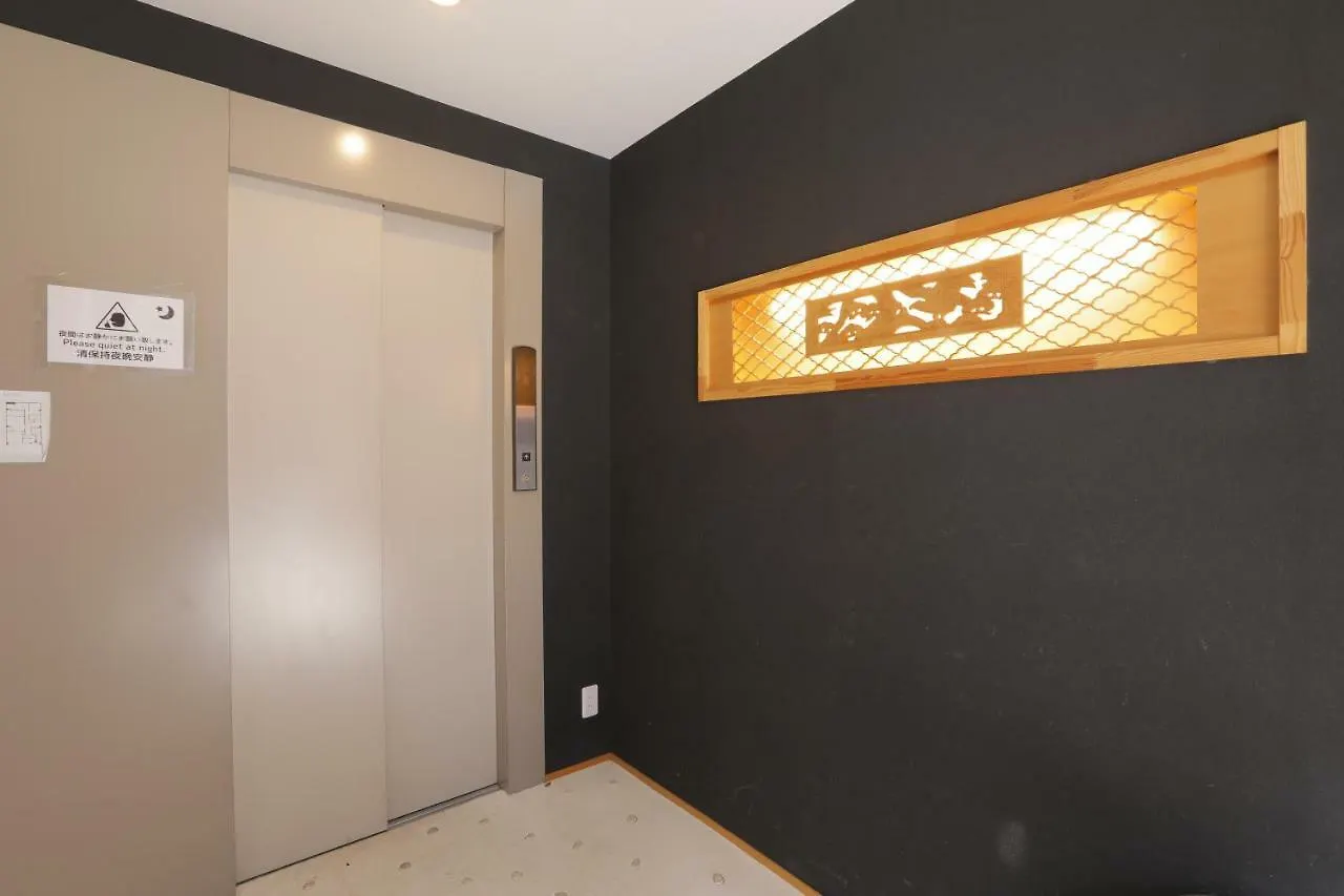 Guest house Guesthouse Raku Kyoto